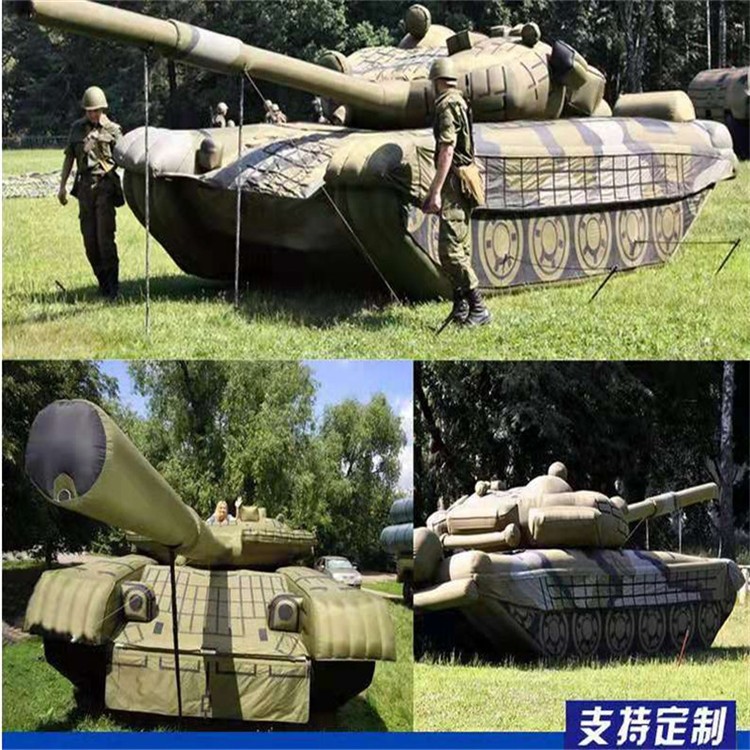 钦南充气军用坦克
